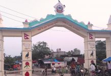 नेपाल–भारत सीमानाका आजदेखि ३ दिन बन्द
