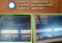 विमानस्थलबाट कालापानी र लिपुलेक नभएको नक्सा हटाइयो