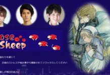 जापानमा एकल महिलाका लागि भाडामा पुरुष पाइने