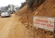 भारतले सडक बनाउँदा नेपालमा क्षति
