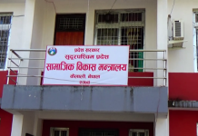 युवा विदेशमा पठाउन तिन भाषा पढाउँदै सुदूरपश्चिम सरकार