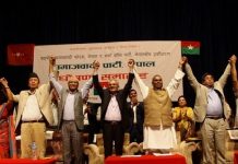 नयाँ शक्ति र फोरमबीच पार्टी एकता, पार्टीको नाम ‘समाजवादी पार्टी नेपाल’
