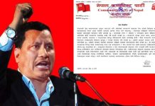 प्रेस स्वतन्त्रताको पक्षमा विप्लवले मुख खोले