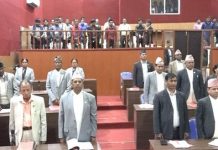 कर्णाली प्रदेशमा ‘एक निर्वाचन क्षेत्र, एक टेलिमेडिसिन सेवा’