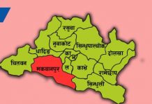 प्रदेश नं ३ मा तीन नाका खोल्ने तयारी