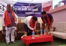 कैलालीको भजनीमा सिभिल बैंकको शाखा