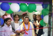 सिभिल बैंकको ७७ औं शाखा सिराहाको गोलबजारमा