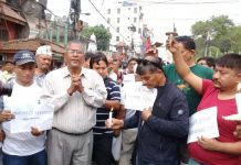 गुठी विधेयकको विरोधमा मैनवत्ति जुलुस