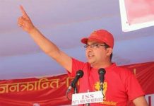 विप्लव निकट अखिल (क्रान्तिकारी) द्वारा चरणबद्ध संघर्षका विविध कार्यक्रमको घोषणा (विज्ञप्तिसहित)