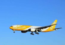 उडिरहेको विमानमा बम रहेको हल्ला भएपछि…