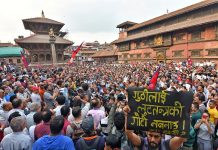 आज पनि गुठी बिधेयक बिरेाधीहरु सरकार बिरुद्ध सडकमा उत्रिए