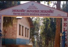 अब अस्पतालको सेवा सफ्टवेयर मार्फत