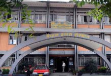 नेपाल खाद्य संस्थानको लिखित परीक्षाको नतिजा सार्वजनिक