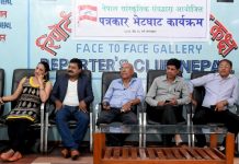 नेपाल सांस्कृतिक संघको जेठ ३१ र ३२ गते राष्ट्रिय प्रशिक्षण भेला