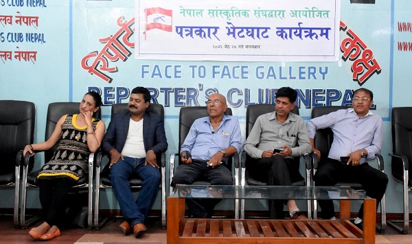 nepal sanskritik sangh