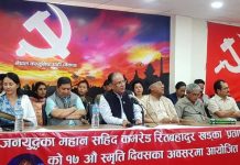 सत्तासिन नेकपा जनबादी कार्यक्रम सहित अघि बढिरहेको प्रचण्डको दाबी