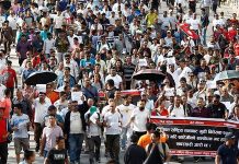 गुठी विधेयक विरुद्ध अर्को ठुलो खबरदारी जुलस