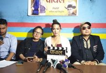 थ्रिलर कथामा आधारित चलचित्र ‘पायल’ निर्माण हुने