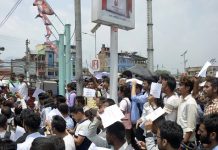 माइतीघरमा विवेकशीलको प्रदर्शन