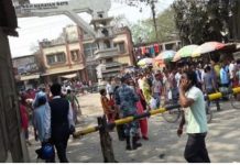 जोगबनी नाका बन्द !