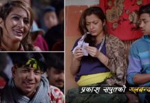 ‘गलबन्दी’ ट्रेन्डिङको नम्बर एकमा