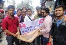 नेविसंघद्वारा बाढीपहिरो पीडितलाई राहत संकलन