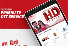 अब प्रभु टिभीबाट मोबाइलमै टिभी हेर्न सकिने