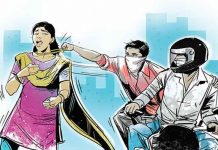 सुनको सिक्री तथा नगद लुटपाट