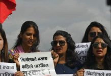 नेविसंघको प्रश्न-निर्मलाले न्याय कहिले पाउँछिन् सरकार?