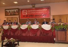 आइएमई जनरल इन्स्योेरेन्स लिमिटेडको २१औं वार्षिक साधारण सभा सम्पन्न