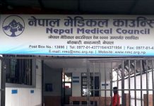 लाइसेन्स परीक्षाफल प्रकाशित