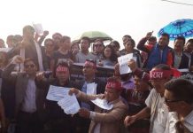 समावेशी सिद्धान्त विपरीत लोकसेवा आयोगले विज्ञापन खुलाएको विरुद्ध आदिवासी जनजातिको प्रदर्शन