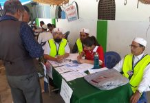 प्रभु बैंकद्धारा हजयात्रीलाई सटही सुविधा, वीर अस्पतालमा काउन्टर