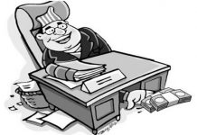 ‘भ्रष्टाचार निवारण ऐन, २०५९’ को प्रभावकारी कार्यान्वयनमा जोड