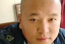 गुन्डा नाइके लामा पक्राउ