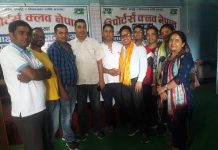 शान्ति समाजको राष्ट्रीय परीषद बैठक दाङमा गर्ने निर्णय