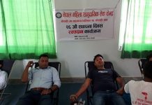 महिला सामुदायिक सेवा केन्द्रको स्थापना दिवशमा रक्तदान कार्यक्रम आयोजना