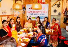 राप्ती समाज जापानको तीज विशेष कार्यक्रम सम्पन्न