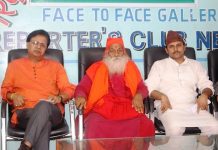 स्वर्गद्वारी आश्रमको ११ सय बिघा जग्गामा भूमाफियाको चलखेल