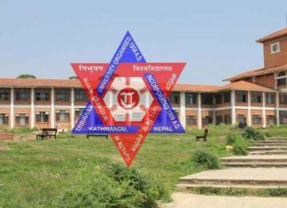 स्थगित परीक्षा केही महिना नहुने