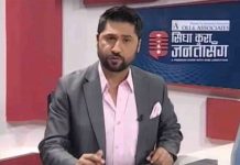 रविलगायत तीनैजनालाई थप पाँच दिन थुनामा राख्न अदालतको अनुमति