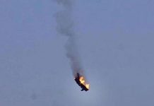 अमेरिकी ड्रोनमाथि क्षेप्यास्त्र आक्रमण