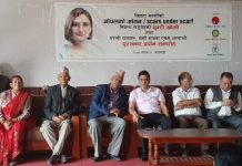 आर. आर. क्याम्पसको सभाहलमा कार्कीको ‘आँचलको आँगन’ सार्वजनिक