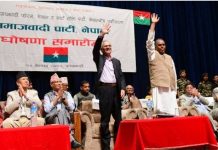 समाजबादी पार्टीले निर्वाचन आयोगबाट मान्यता पायो