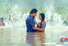 ‘छ माया छपक्कै’को ‘जुनको जुनेली’ गीत सार्वजनिक (भिडियो)