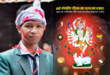 बाद्यबादक गुरु राजेन्द्र महर्जनको पुस्तक बिमोचन गरिने