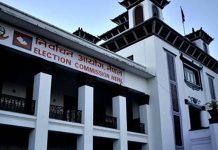 रास्वपाको कार्यसमिति अद्यावधि