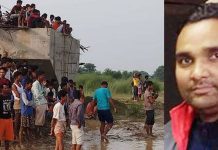 रमण–पप्पुलाई कालोसूचीमा राख्न सिफारिस