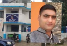पाँच हजार घुससहित सई पक्राउ