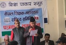 स्थानीयतहको दादागिरि विरुद्ध शिक्षक महासंघले दबावमुलक अभियान सञ्चालन गर्ने